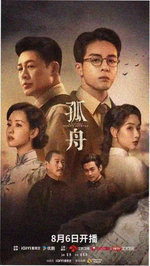 繁华岁月 青丝影院热播剧