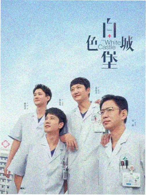 山海情2025 2025年最新电视剧推荐